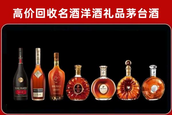 沈阳回收拉菲红酒