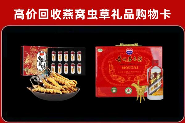 沈阳回收15年茅台酒